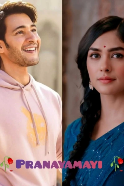 🥀പ്രണയമായി🥀