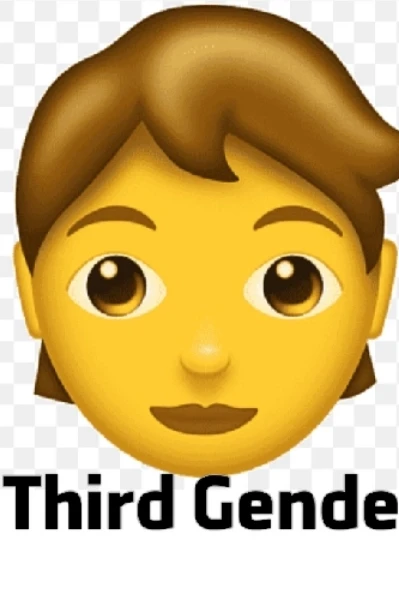 तीसरे लिंग