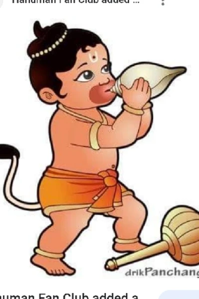 🙏चिरंजीवी कपीश्वरा🙏