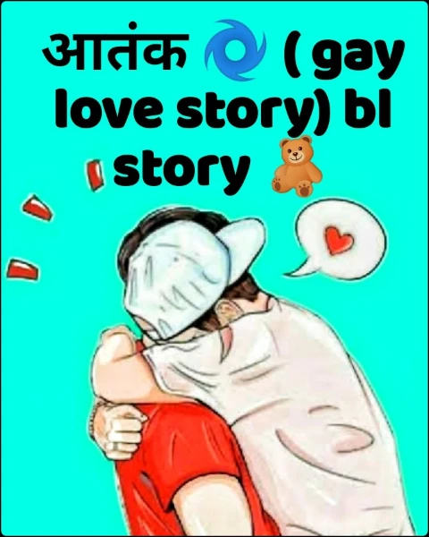 आतंक 🌀 ( gay love story) bl story 🧸