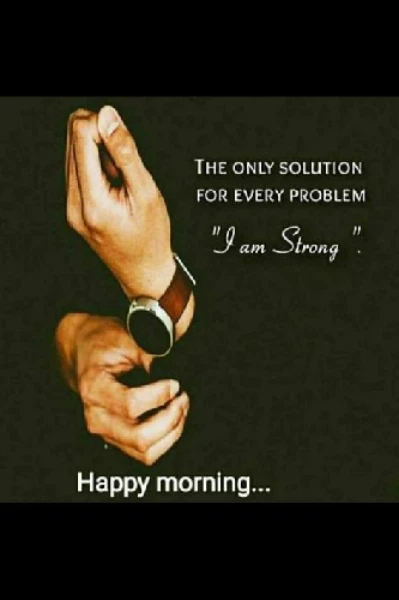 రేపటి కోసం