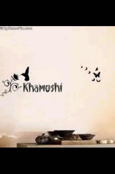 खामोशी....😐