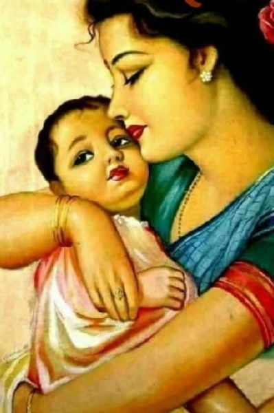 माँ का आँचल