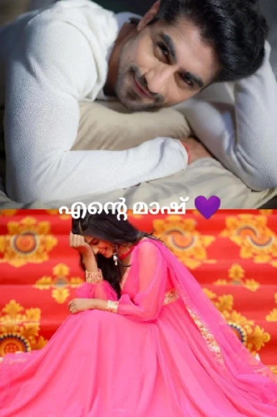 എന്റെ മാഷ്... 💜