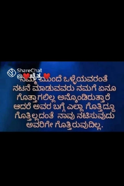 ಮಾವ ಅತ್ತೆಗೆ ಕಿವಿಮಾತು