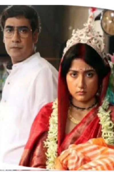 প্রেম যে বয়স মানে না।