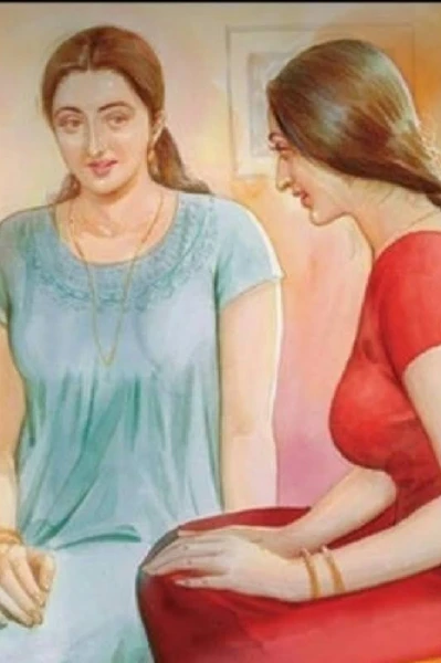 పెళ్ళి -1 వ భాగం.