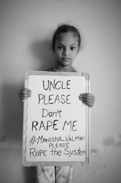 ਬਲਾਤਕਾਰ