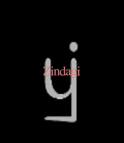 Zindagi