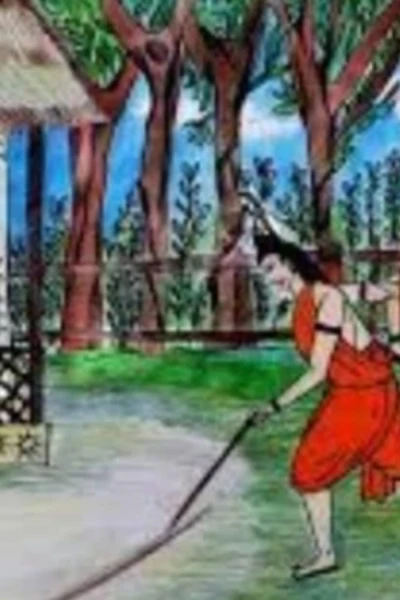 लक्ष्मण रेखा