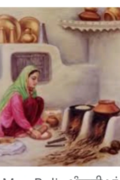 ਬੇਬੇ ਦੀ ਰਸੋਈ 👍