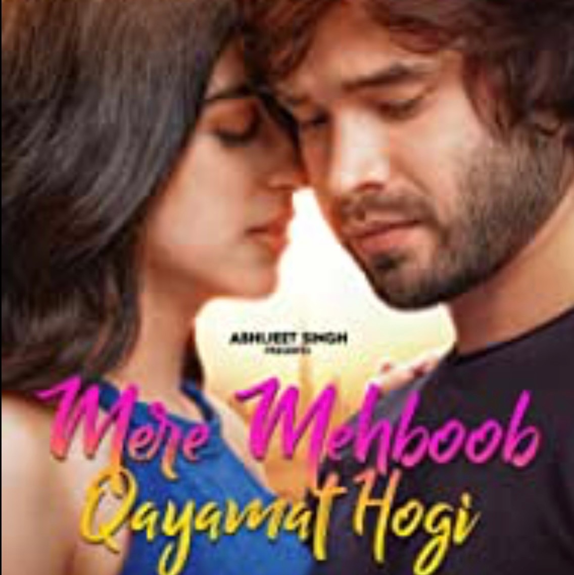 Mere mehboob qayamat hogi