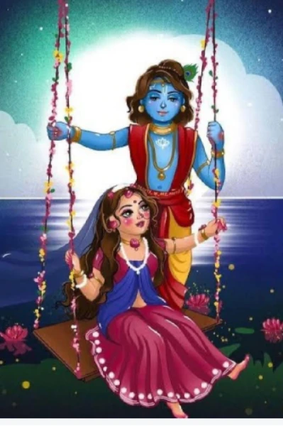 বিবাহ অভিযান