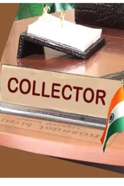 कलेक्टर  ... साहित्य May 2023