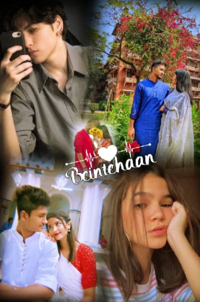 Beintehaan