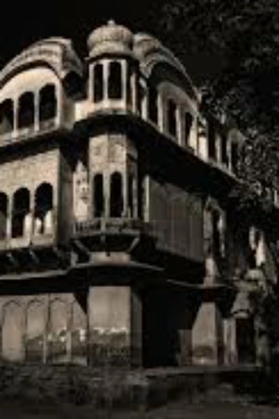 पुराना बंगला  (भाग -1)