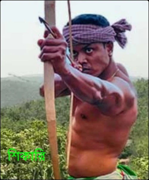 শিকারি