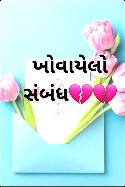 માઈક્રોફિક્સન
