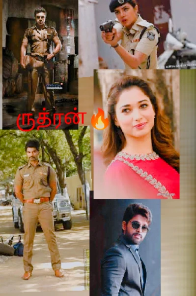 ருத்ரன் 🔥