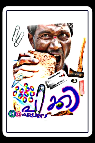 ഡാനിയേൽ