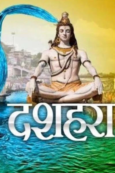 आजपासून गंगादशहरा उत्सव आरंभ