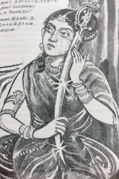 மணிமேகலை (பொன்னியின் செல்வன்)
