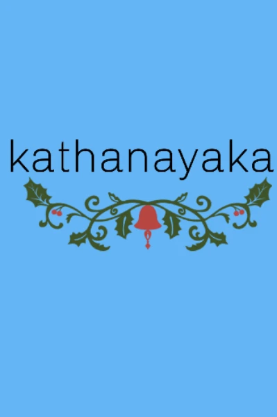 KATHANAYAK