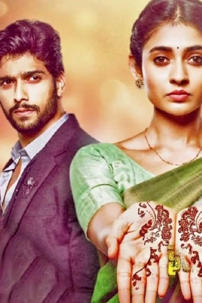 அமரயுக்த காவியம்💘௧💘