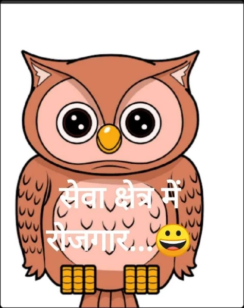 आपका सेवक..😀