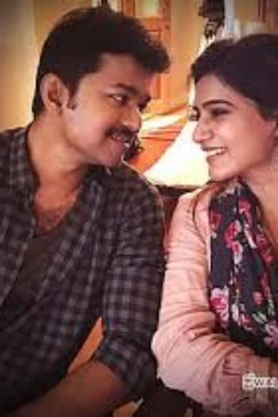 தேவனே வருவாயா? 💖 1