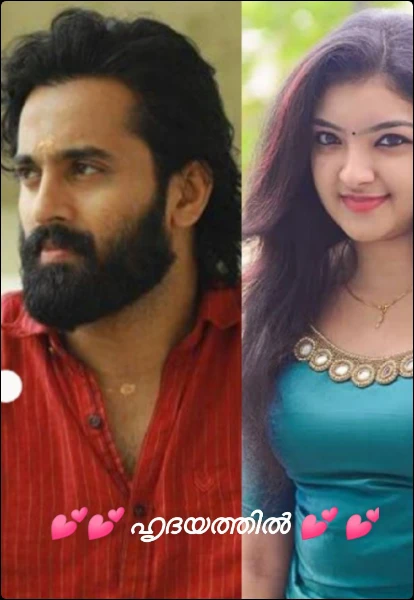 💕💕 ഹൃദയത്തിൽ 💕 💕
(Completed)
