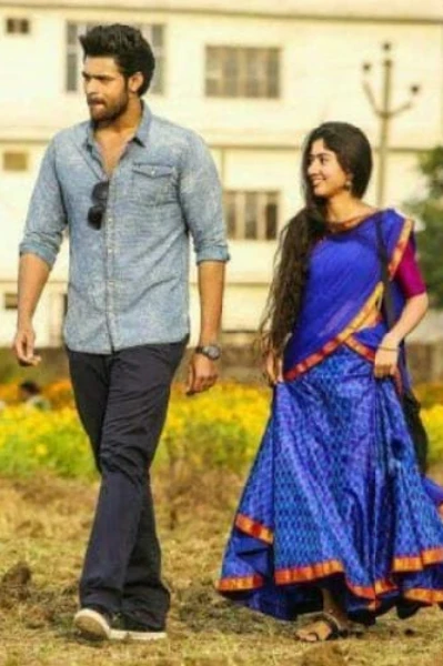 അസുരൻ്റെ ജീവിത സഖീ (  പാർട്ട് 1 )