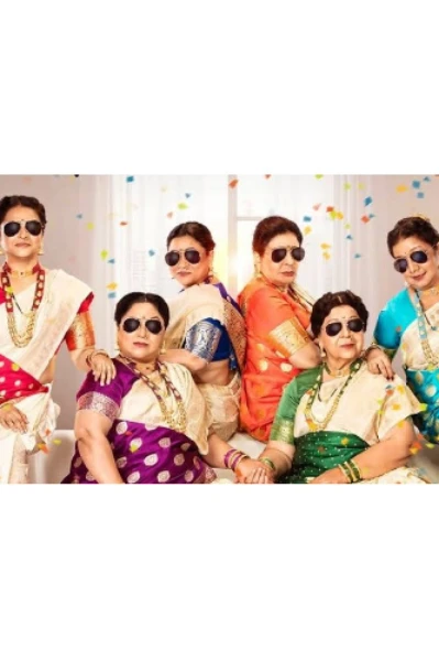 बाईपण भारी देवा