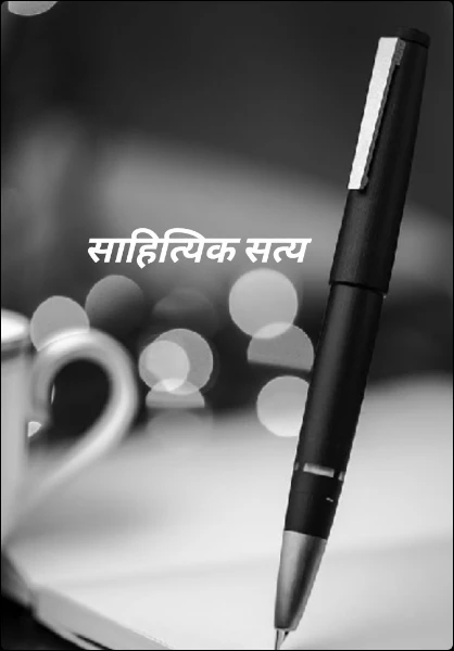 The Newspaper Articles