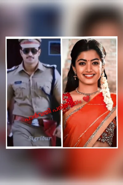 🔥പാർവതി പരിണയം 🔥