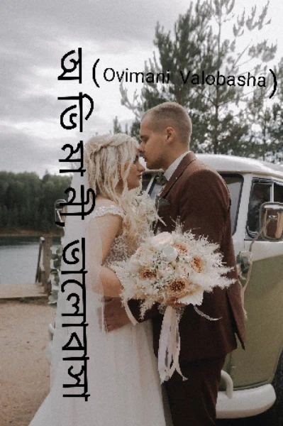 প্রতিলিপি