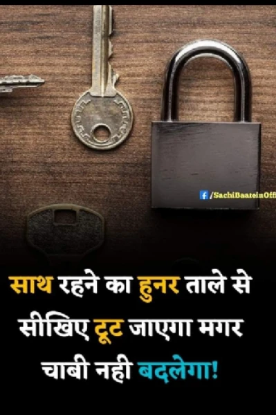 तेरा बाप आया