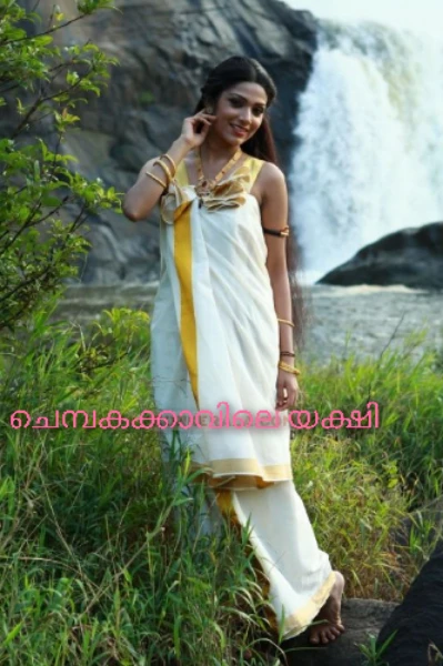 💕ചെമ്പകക്കാവിലെ യക്ഷി 💕