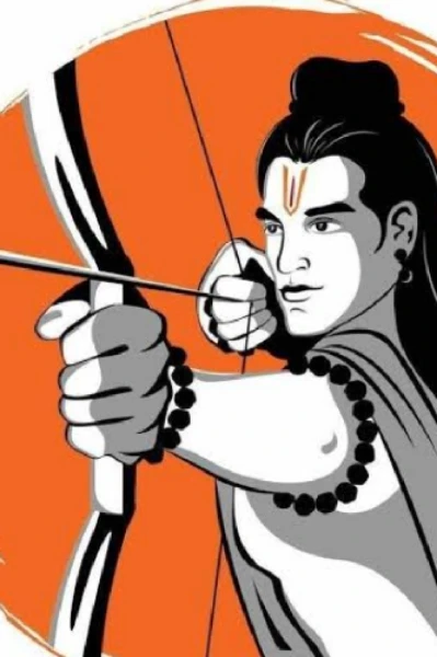 आठवां चिरंजीवी