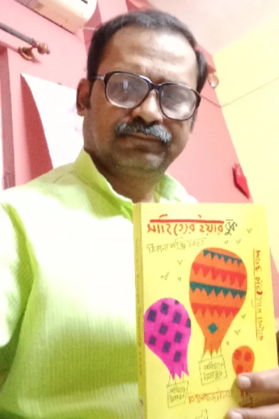 প্রতিলিপিতে আমার পথচলা