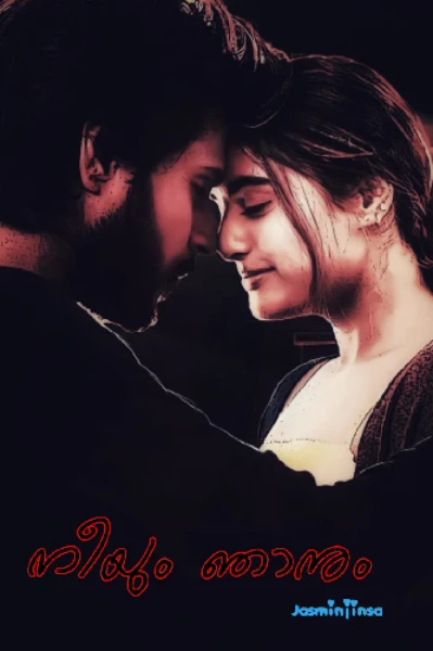 നീയും ഞാനും 💙(completed )