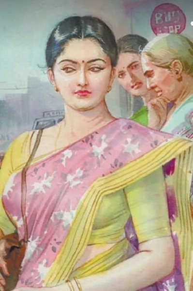 ఇది..(తప్పు)..
కాదంటారా!