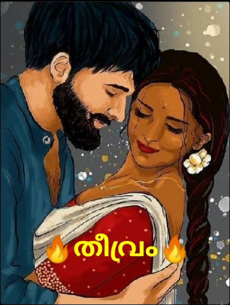 🔥തീവ്രം🔥
