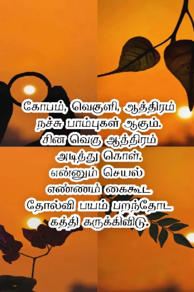 கடைசி பக்கம்