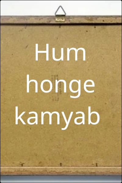 Hum  honge kamyab