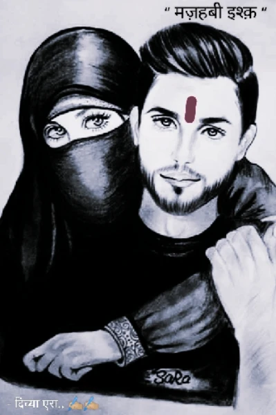 मज़हबी इश्क़