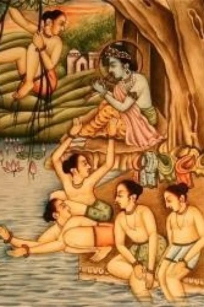 "कृष्णा गोपी वस्त्रहरण" (गलत अफ़वाह)