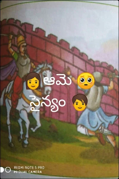 👩ఆమె 🥺ఒక సైన్యం 🧑