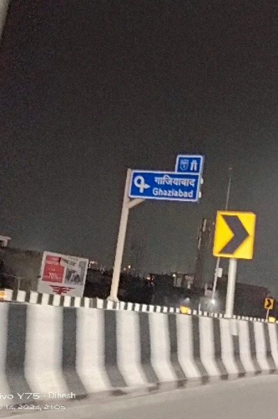 मैं तेरा शहर छोड़ जाऊंगा