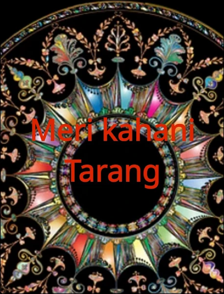 Meri kahani Tarang